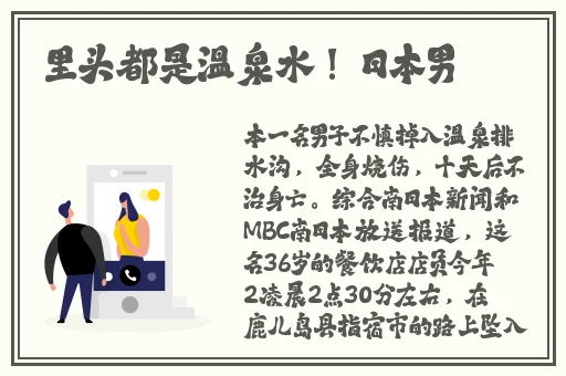 911反差婊吃瓜黑料热门网曝福